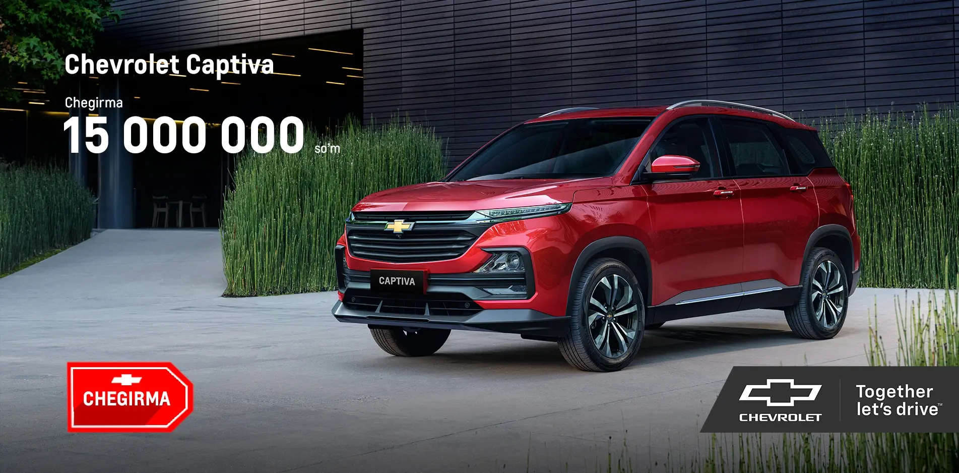 Рассрочка 0%: ваши возможности в январе 2026 года